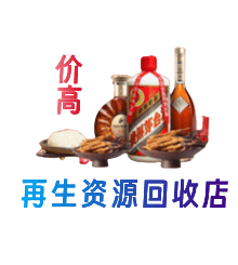 荔湾区购物卡回收站