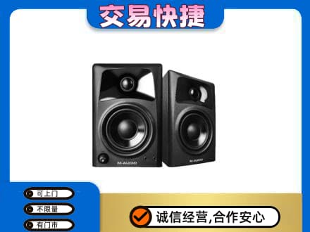 荔湾区回收音响