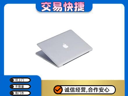 荔湾区回收旧电脑