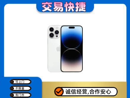 荔湾区回收旧手机