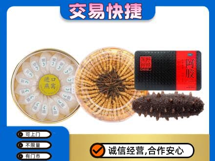 荔湾区礼品回收.jpg