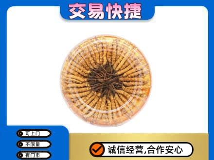 荔湾区礼品回收虫草礼盒.jpg