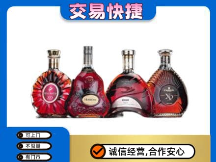 荔湾区洋酒回收价格.jpg