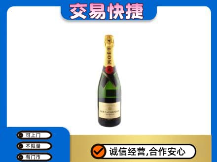 荔湾区洋酒回收名仕.jpg