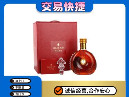 荔湾区回收李察礼盒