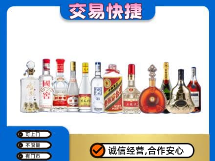 荔湾区名酒回收烟酒.jpg