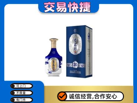 荔湾区名酒回收杏花村.jpg