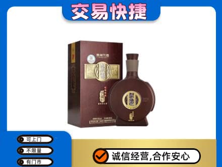 荔湾区名酒回收习酒.jpg