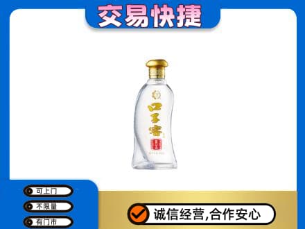 荔湾区名酒回收口子窖.jpg