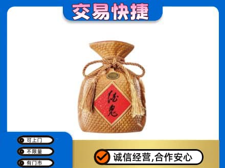 荔湾区名酒回收酒鬼酒.jpg