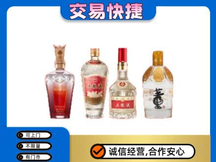 荔湾区名酒回收酒.jpg