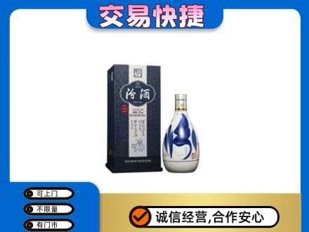 荔湾区名酒回收汾酒20.jpg