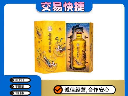 荔湾区回收散花飞天茅台酒