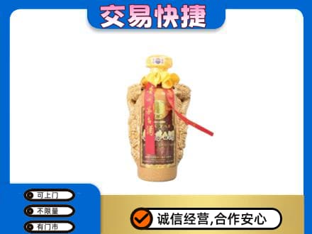 荔湾区茅台回收年份酒瓶.jpg