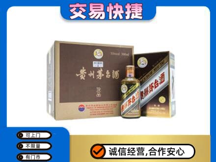 荔湾区茅台回收彩釉珍品.jpg