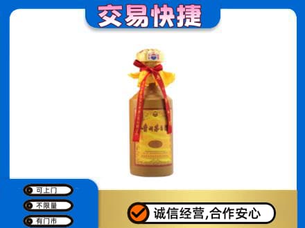 荔湾区回收15年茅台酒